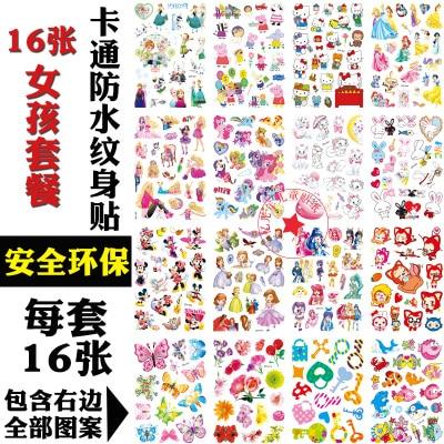 16pcs/set 12.5*8.5cm Temporary Tattoo Sticker Pets Princess Watch Unicon Child Tatouage Temporaire Body Art Tattoo Stickers