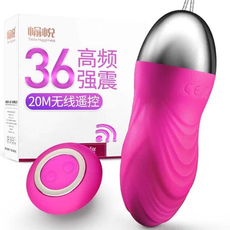 Vibrating Egg Female Masturbation Climax Mute Waterproof Couple Wireless Remote Control Adult Sex Toys for Woman Vaginal Massage