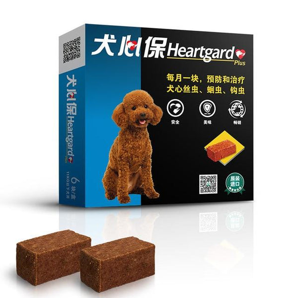 Heartgard Plus Chewables Heartworms Roundworms & Hookworms Treatment For Pets