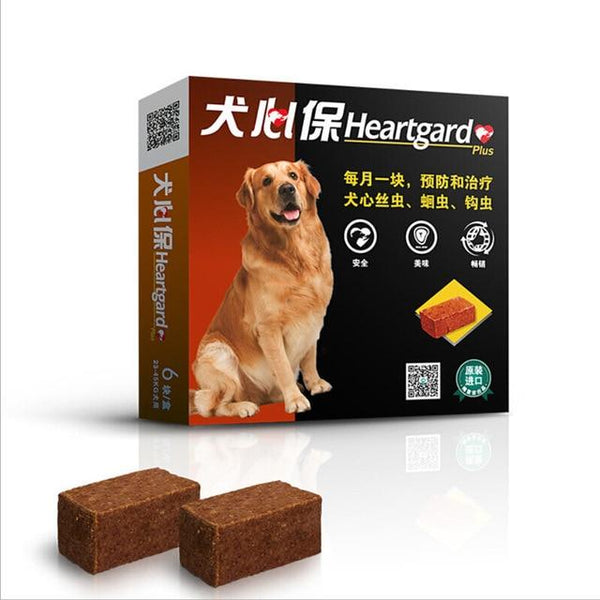 Heartgard Plus Chewables Heartworms Roundworms & Hookworms Treatment For Pets