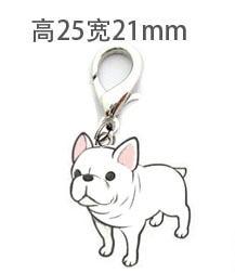 New Painted Pet Pendant High Quality Pet Pendant Pet Keychain Pet Decorations Variety Suitable For All Kinds Of Dogs