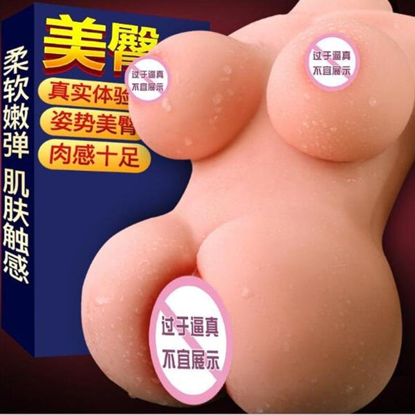 4D Dildo Vibrator Penis Hip Mold Masturbation Aircraft Cup Device Silicone Combination Sex Toys For Men Women