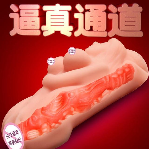 Realistic Vagina Anal Male Masturbator Silicone Soft Tight Pussy Erotic Adult Toys Penis Sex Toys For Men Masturbatings machine