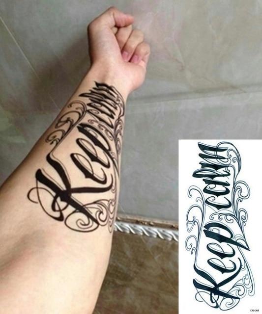 Waterproof Temporary tattoo sticker "keep calm" English letters words tatto stickers flash tatoo fake tattoos for men women