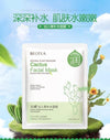 BIOAQUA Plant Extracts Skin Care face Masks Hydrating Moisturizing Repair Skin oil control  Shrink Pores Korean Facial Mask