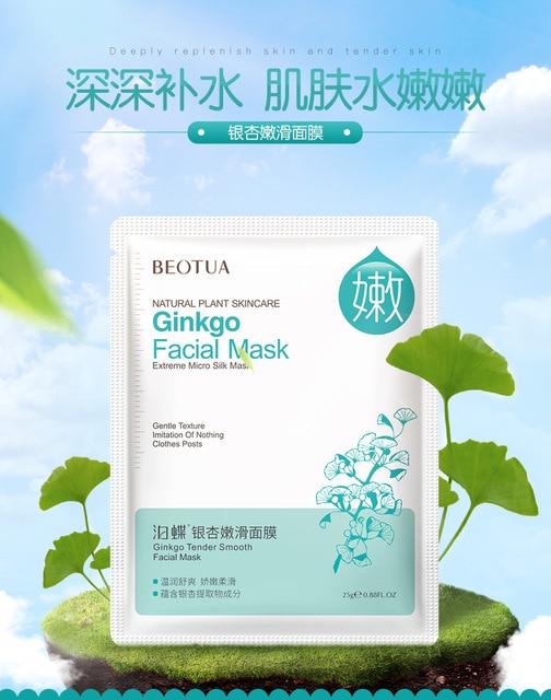 BIOAQUA Plant Extracts Skin Care face Masks Hydrating Moisturizing Repair Skin oil control  Shrink Pores Korean Facial Mask