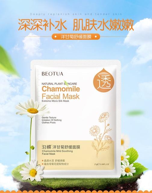 BIOAQUA Plant Extracts Skin Care face Masks Hydrating Moisturizing Repair Skin oil control  Shrink Pores Korean Facial Mask