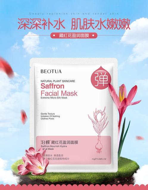 BIOAQUA Plant Extracts Skin Care face Masks Hydrating Moisturizing Repair Skin oil control  Shrink Pores Korean Facial Mask