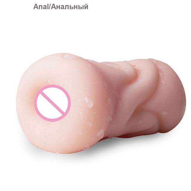 Sex Toys for Men 4D Realistic Deep Throat Male Masturbator Silicone Artificial Vagina Mouth Anal Erotic Oral Sex Masturbator