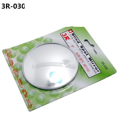 Car Safety Convex Mirror Large Truck Rear View Mirror Small Round Mirror Car Reverse Blind Spot Mirror Reflector Large Auxiliary