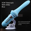 5CM Telescopic Dildo Vibrator Mini Sex Gun Machine for Most Suction Cup Dildo Automatic Gun Thrusting Vibrator Sex Toy for Women