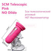 5CM Telescopic Dildo Vibrator Mini Sex Gun Machine for Most Suction Cup Dildo Automatic Gun Thrusting Vibrator Sex Toy for Women