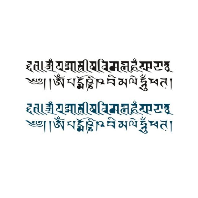 Wyuen Words Temporary Tattoo Stickers Letter Fake Tattoo for Adults Kids on Body Art Anchor Waterproof Tatoo for Man Woman L-032