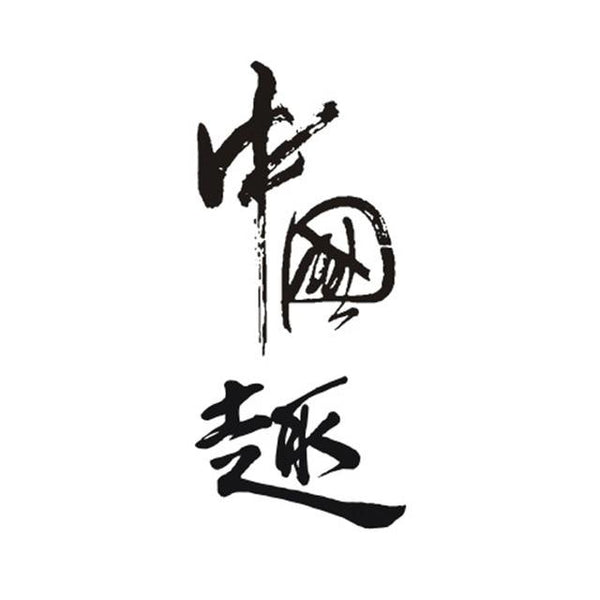 Wyuen Words Temporary Tattoo Stickers Letter Fake Tattoo for Adults Kids on Body Art Anchor Waterproof Tatoo for Man Woman L-032