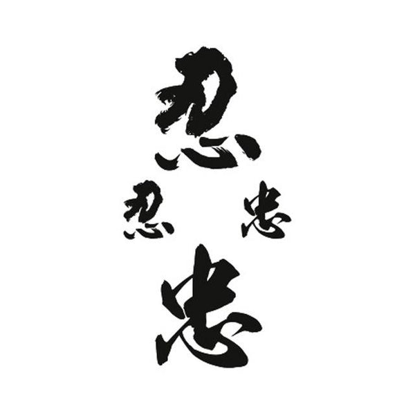 Wyuen Words Temporary Tattoo Stickers Letter Fake Tattoo for Adults Kids on Body Art Anchor Waterproof Tatoo for Man Woman L-032