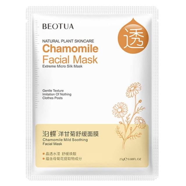 Deep Brighten Moisturizing Facial Mask Nourish Hyaluronic Acid Facial Mask Anti-Aging Face Skin Care Beauty Sheet Mask