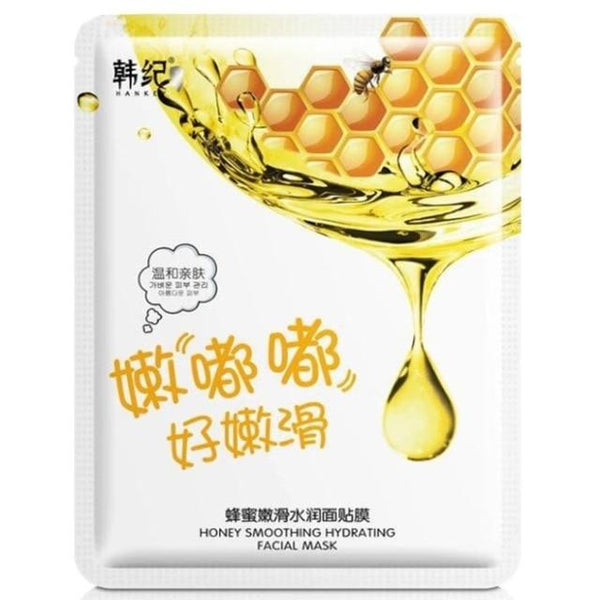 Deep Brighten Moisturizing Facial Mask Nourish Hyaluronic Acid Facial Mask Anti-Aging Face Skin Care Beauty Sheet Mask