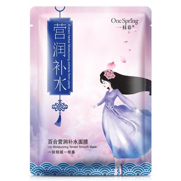 Plant Facial Sheet Mask Deep Moisturizing Oil Control Hydrating Mask Whitening Anti-Aging Wrapped Face Skin Care Tool