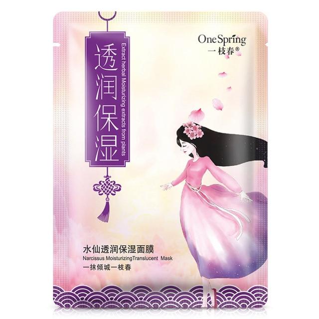 Plant Facial Sheet Mask Deep Moisturizing Oil Control Hydrating Mask Whitening Anti-Aging Wrapped Face Skin Care Tool