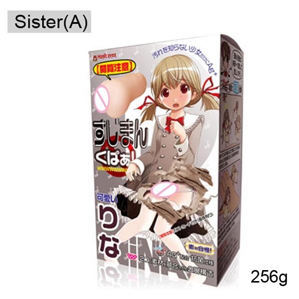 japanese Magic eyes silicone Vagina Skin, Real Pussy, Male Masturbation Cup, Sex Products, Adult Sex Toys for Men