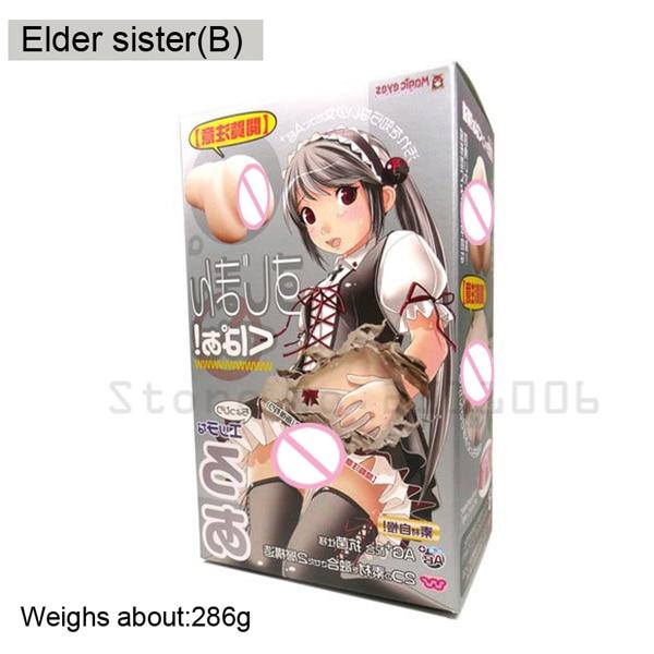 japanese Magic eyes silicone Vagina Skin, Real Pussy, Male Masturbation Cup, Sex Products, Adult Sex Toys for Men