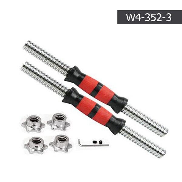 General Solid Dumbbell rod feeding nut Gym Halters Halter Bars Gewichtheffen Sport Training Fitness accessories