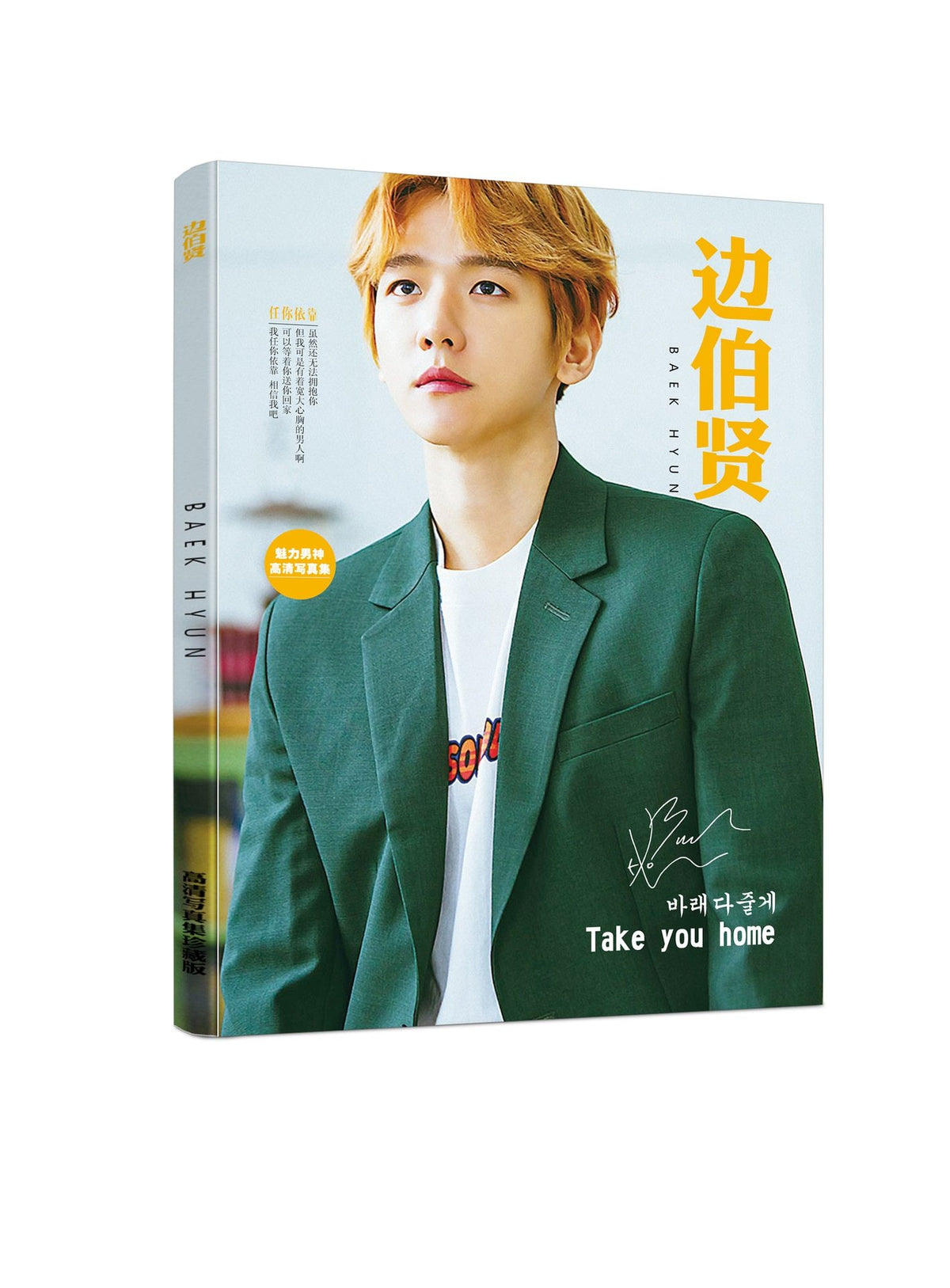 [MYKPOP]EXO BAEKHYUN Photo Album Book HD Photos KPOP Fans Collection SA19021204