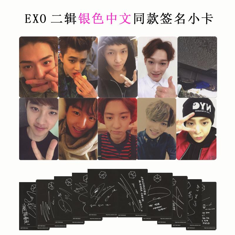 [MYKPOP]EXO EXODUS Album Photo Card (Chinese Version) K-POP New Fashion Paper Cards Photocard SA18030802