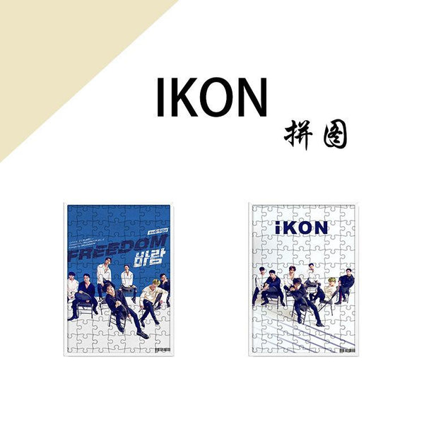 [MYKPOP]IKON Puzzles 120pcs With a Photo Frame Desk Decoration KPOP Fans Collection SA18082914