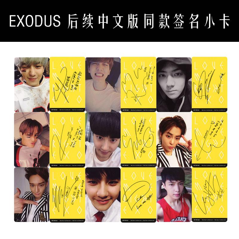[MYKPOP]EXO EXODUS LOVE ME RIGHT  Album Photo Card (Chinese Version) K-POP New Fashion Paper Cards Photocard SA18030804