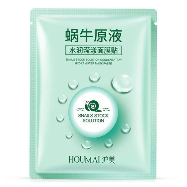 Water Light Facial Mask Seaweed & Cherry Blossom & Bamboo Charcoal Nourishing Moisturizing Brightening Anti Acne Face Mask