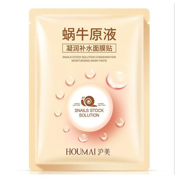 Water Light Facial Mask Seaweed & Cherry Blossom & Bamboo Charcoal Nourishing Moisturizing Brightening Anti Acne Face Mask