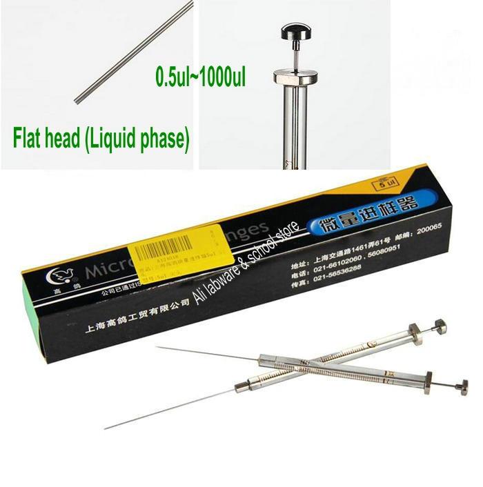 1piece 0.5ul-1000ul laboratory microliter Syringes micro-injector syringe with flat head for liquid phase