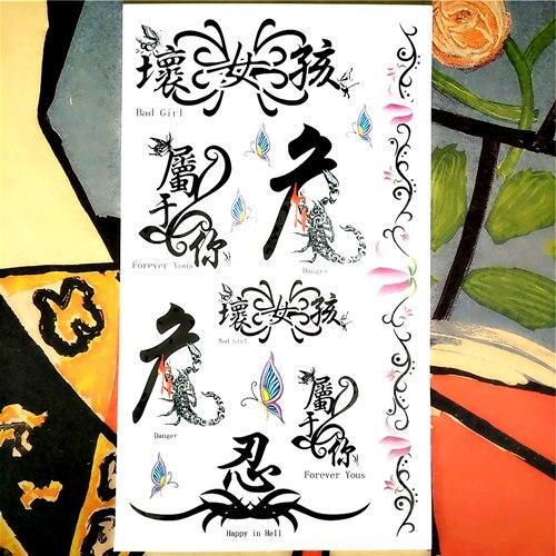 Nu-TATY Chinese  I LoveYou Temporary Tattoo Body Art Arm Flash Tattoo Stickers 17*10cm Waterproof Fake Henna Painless Tattoo