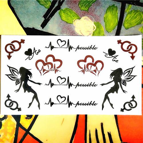 Nu-TATY Nu Era Matrix Barcode Temporary Tattoo Body Art Flash Tattoo Sticker 17*10cm Waterproof Henna Tatoo Selfie Wall Sticker