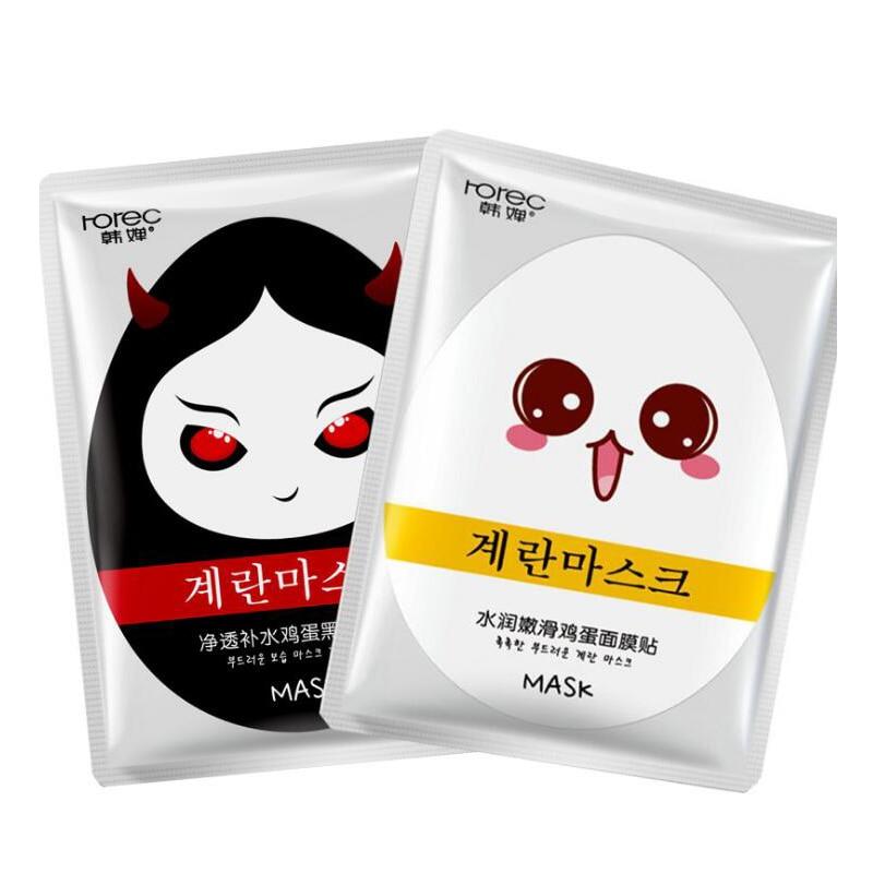 HanChan Skin Care Egg Facial Mask Black Mask Moisturizing Soft Hydrating Wrapped Mask Face Mask Face Care