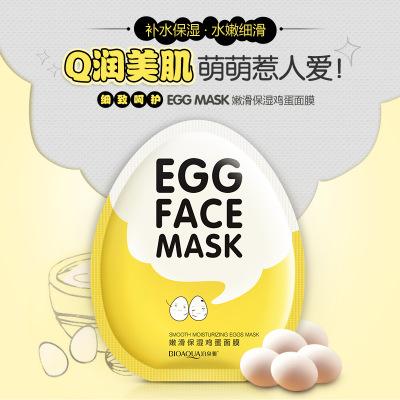 BIOAQUA Egg Facial Mask Smooth Moisturizing Face Mask Oil Control Shrink Pores Whitening Brighten korean cosmetic Mask Skin