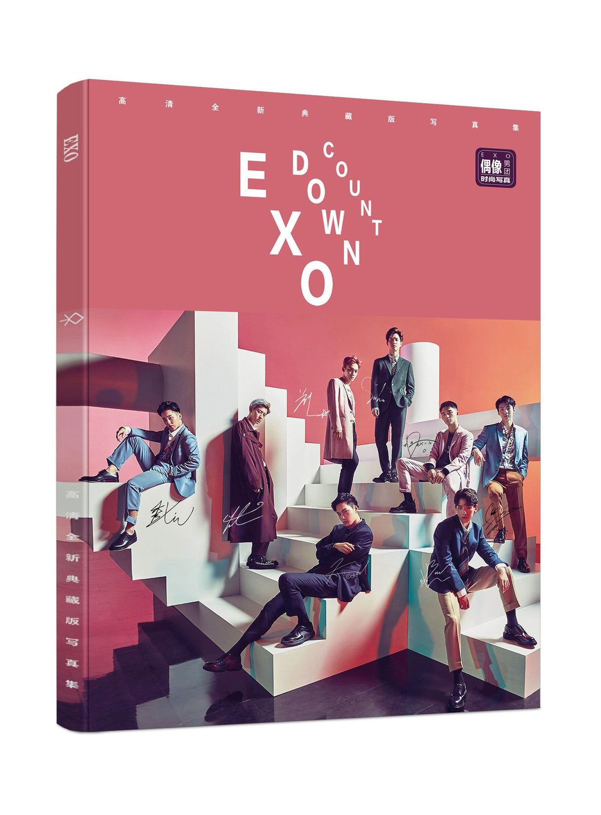 [MYKPOP]2018 Fashon Group Korean EXO COUNTDONW  HD Photos KPOP Fans Collection Gift  SA18072209