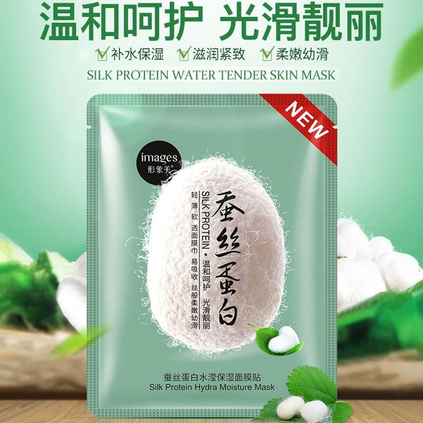 Images Silk Protein Facial Mask Moisturizing Whitening Oil Control anti aging anti wrinkle Face mask Tender Soften Skin Care