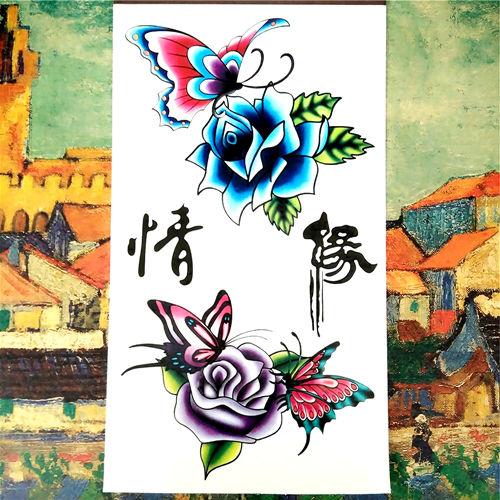 Nu-TATY Rose Chain Temporary Tattoo Body Art Arm Flash Tattoo Stickers 17*10cm Waterproof Fake Henna Painless Tattoo Sticker