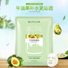 BEOTUA Face Mask Natural Fruit Extracts Hyaluronic Acid Facial Masks Moisturizing anti acne aging whitening Skin Care Masks