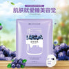 BEOTUA Face Mask Natural Fruit Extracts Hyaluronic Acid Facial Masks Moisturizing anti acne aging whitening Skin Care Masks