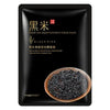 Bioaqua Black Pearl Face Mask Muscles Blackberry Pearl Moisturizing Whitening Black Mask Facial Sheet Mask Korean Skin Face Care