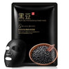 Bioaqua Black Pearl Face Mask Muscles Blackberry Pearl Moisturizing Whitening Black Mask Facial Sheet Mask Korean Skin Face Care