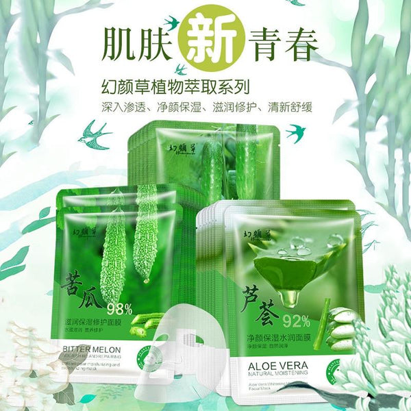 Plant Extracts Hyaluronic Acid Facial Masks Moisturizing Depth Replenishment Oil Control Skin Care Face Mask