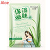 BIOAQUA 1Pcs Moisturizing Oil Control Anti-Aging Shrink Pores Cosmetics Whitening Brighten korean Face Mask Skin Care