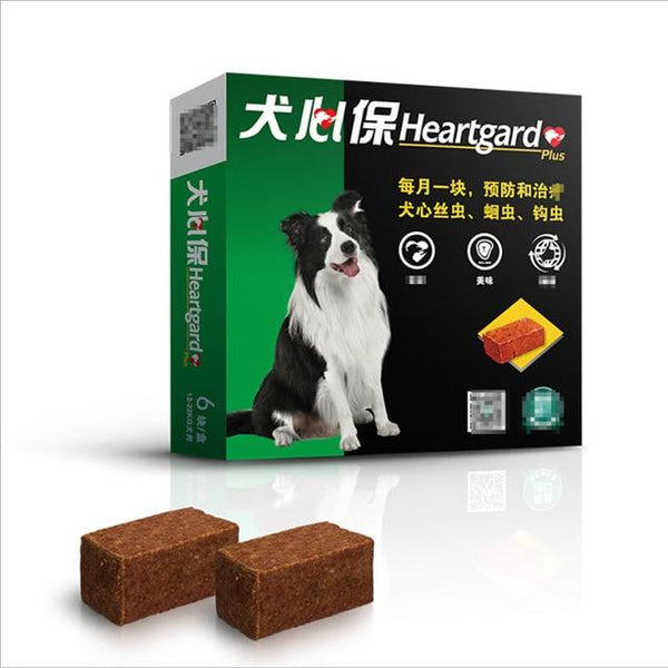 Heartgard Plus Chewables Heartworms Roundworms & Hookworms Treatment For Pets