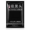 ELECOOL Blackhead Remover Mask Peel Off Mask Black Head Acne Black Mascarilla Facial Treatment Mask for the Face Skin Care TSLM2