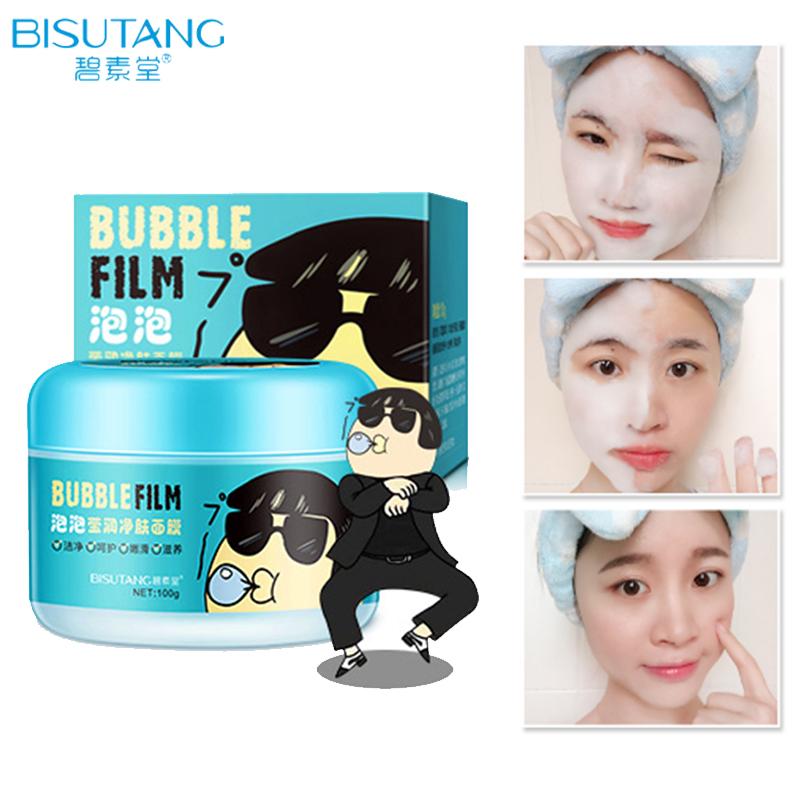 BISUTANG Foam Moisturizing Whitening Oil Control Shrink Pores Skin Care Facial Mask Bubble Washable Mask For Face