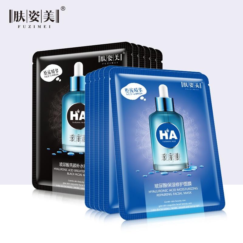 rorec Hyaluronic Acid Face Mask Depth Replenishment Nourish Anti-Aging Facial Mask Essence Whitening Moisturizing Skin Care